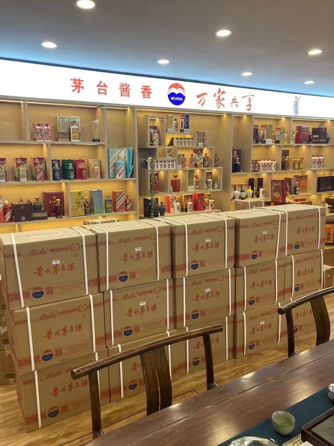 银州临沂郯城15年茅台酒礼盒回收多少钱哪里回收(附近上门回收茅台酒）?